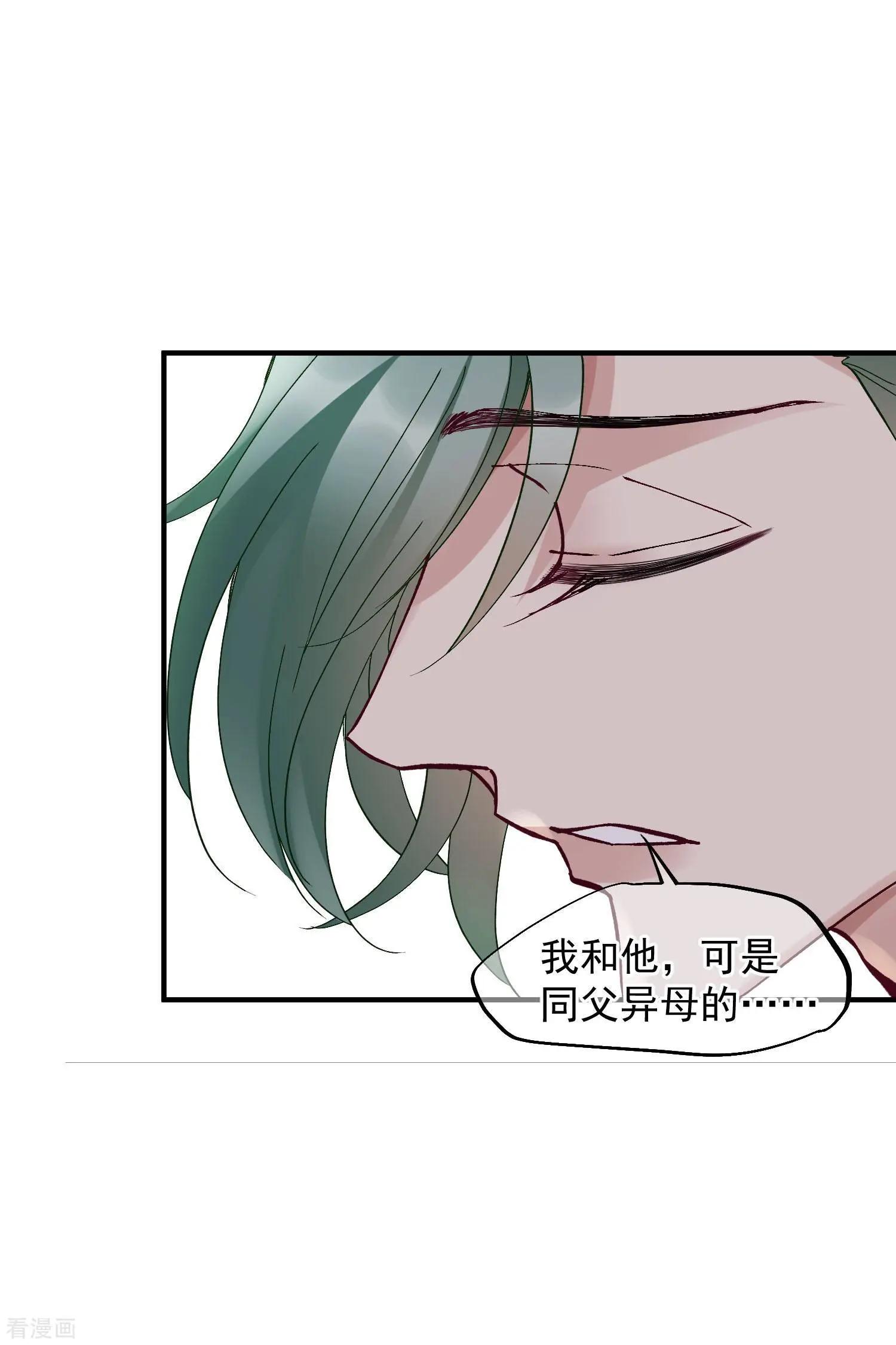 第82话2 时机3
