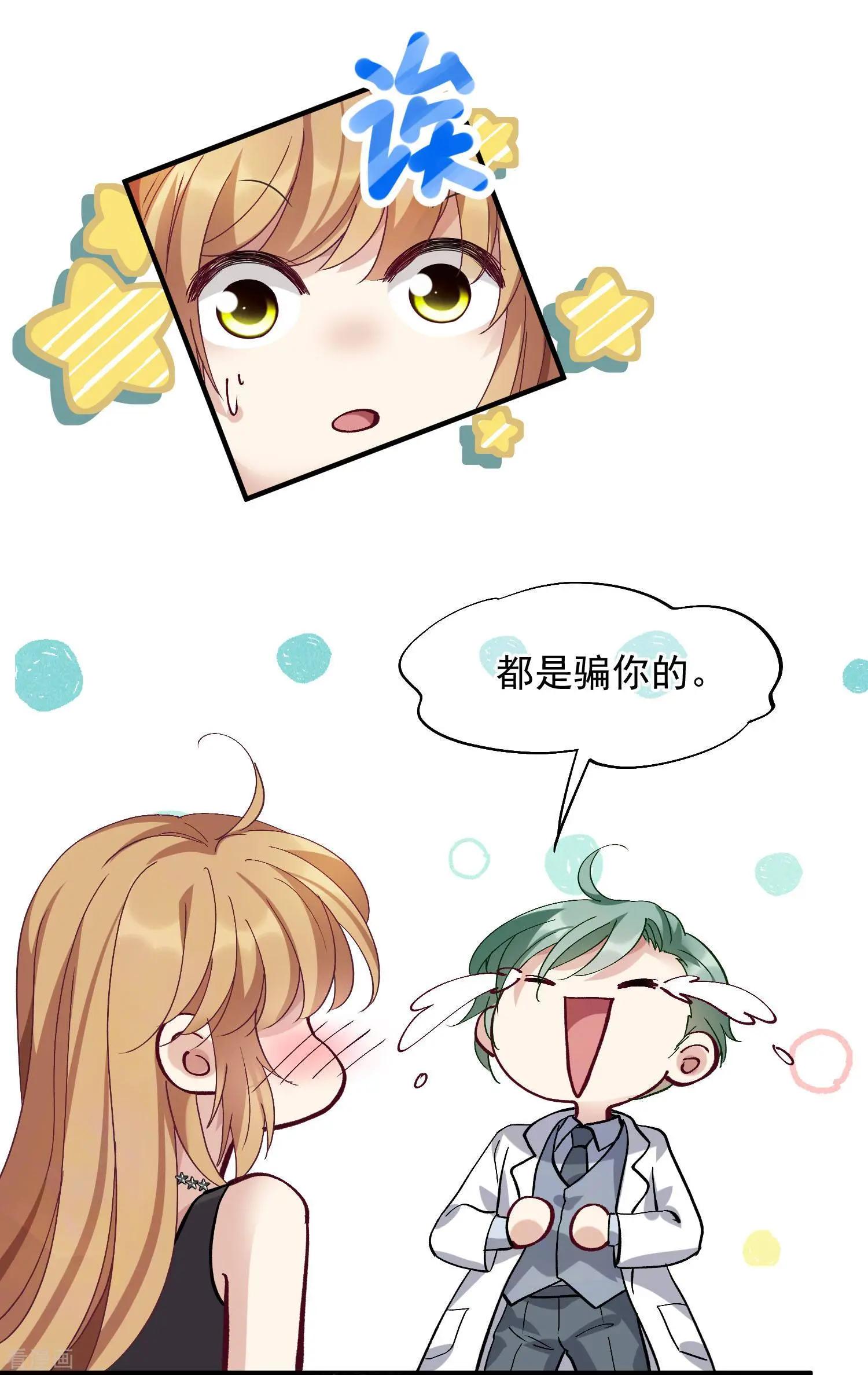 第82话2 时机5