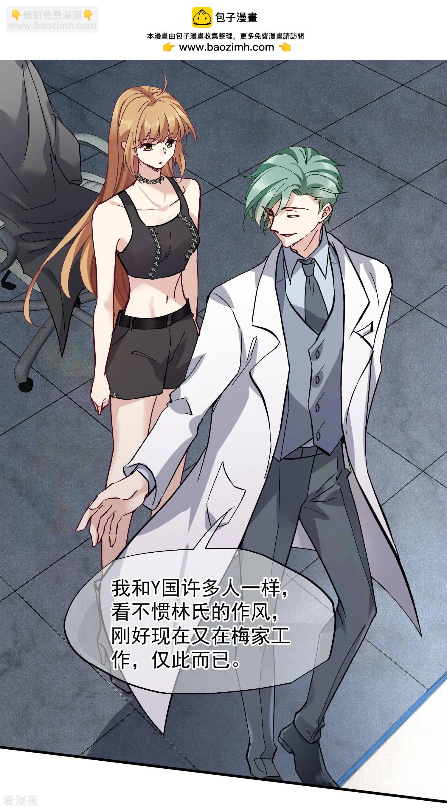 第82话2 时机7