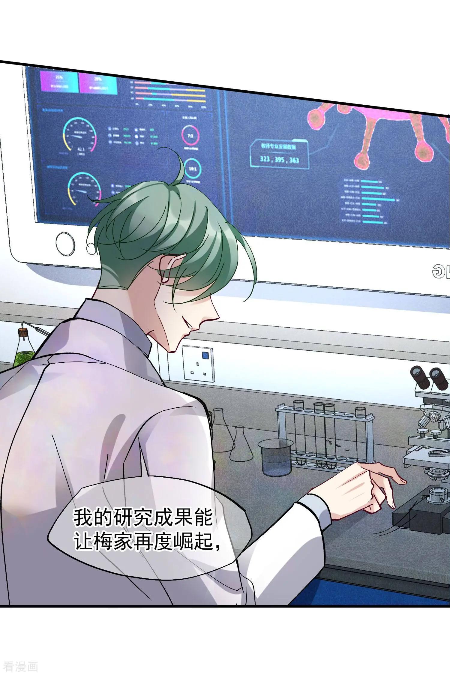 第82话2 时机8