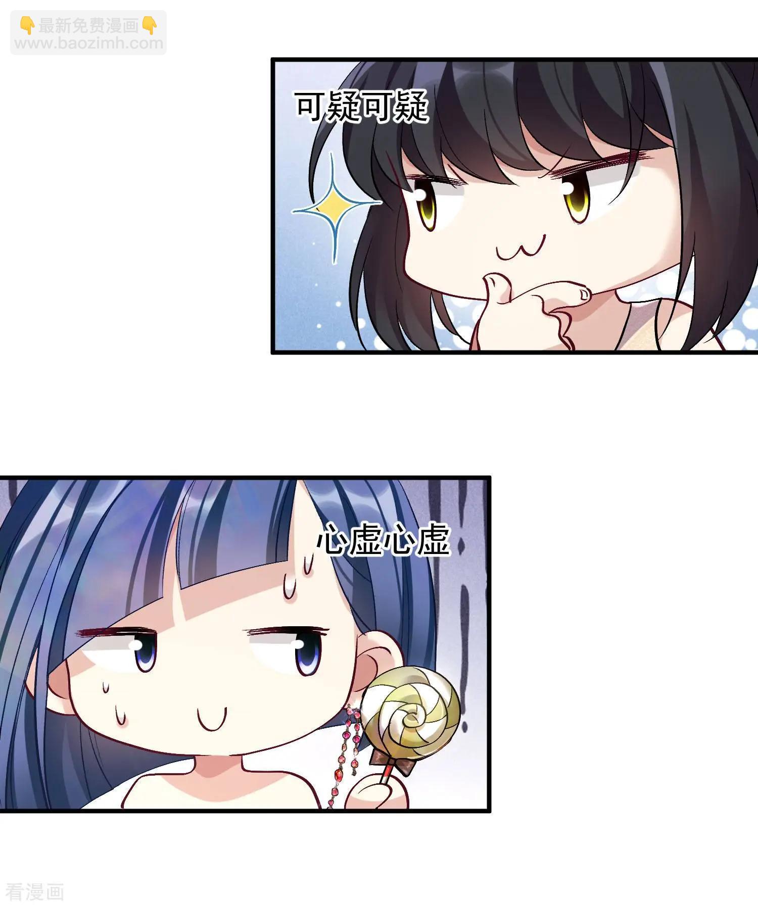 第83话1 筹码12