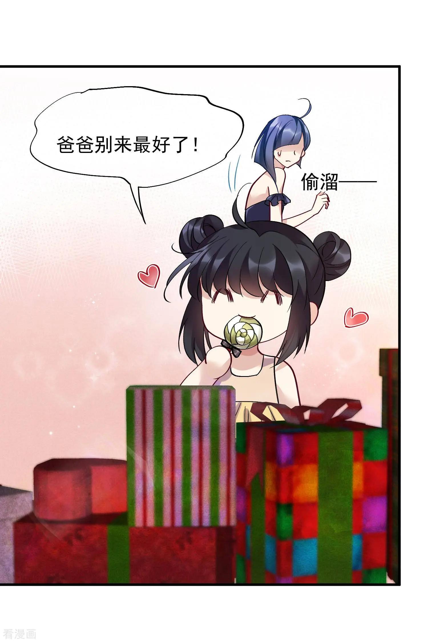 第83话1 筹码14