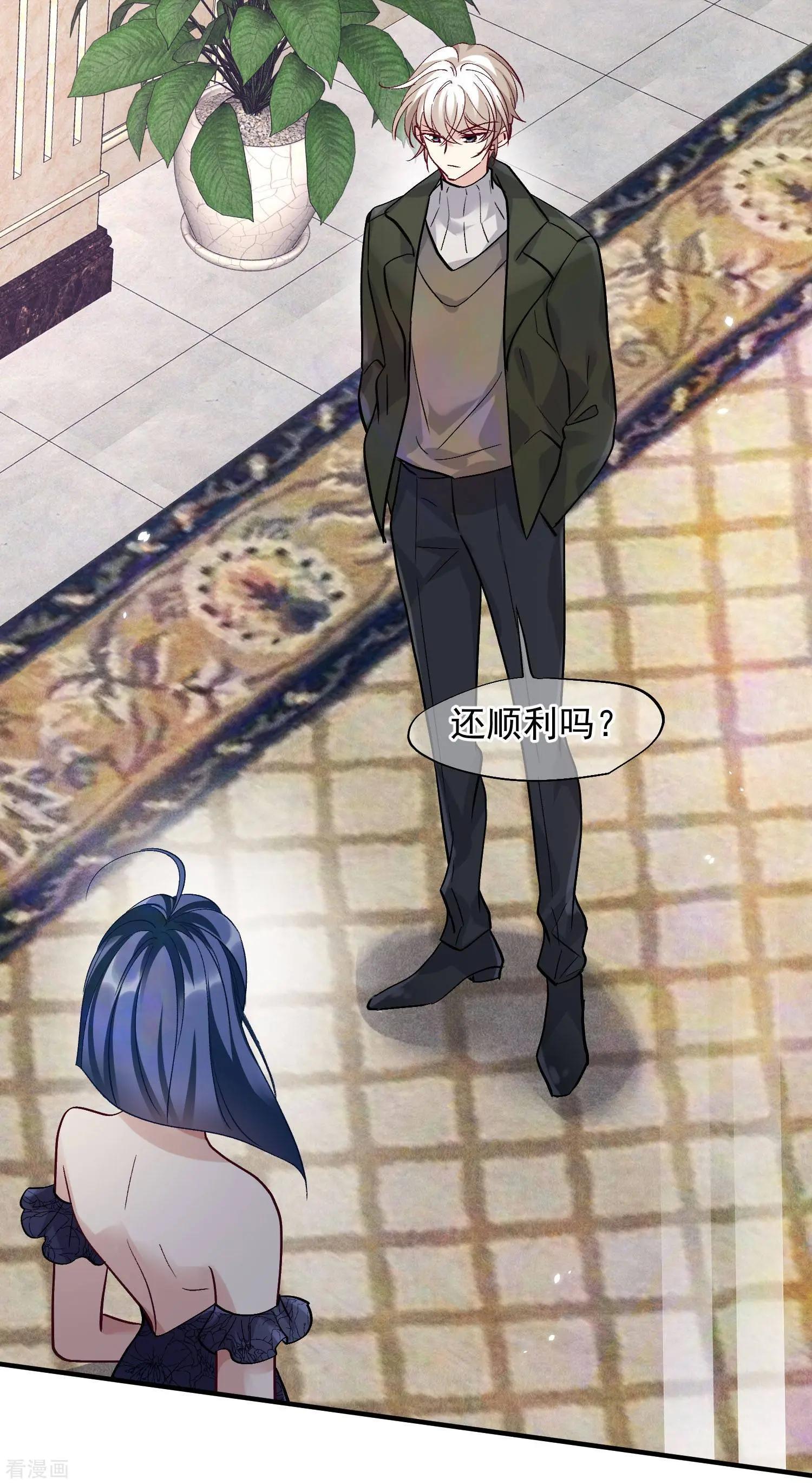 第83话1 筹码16