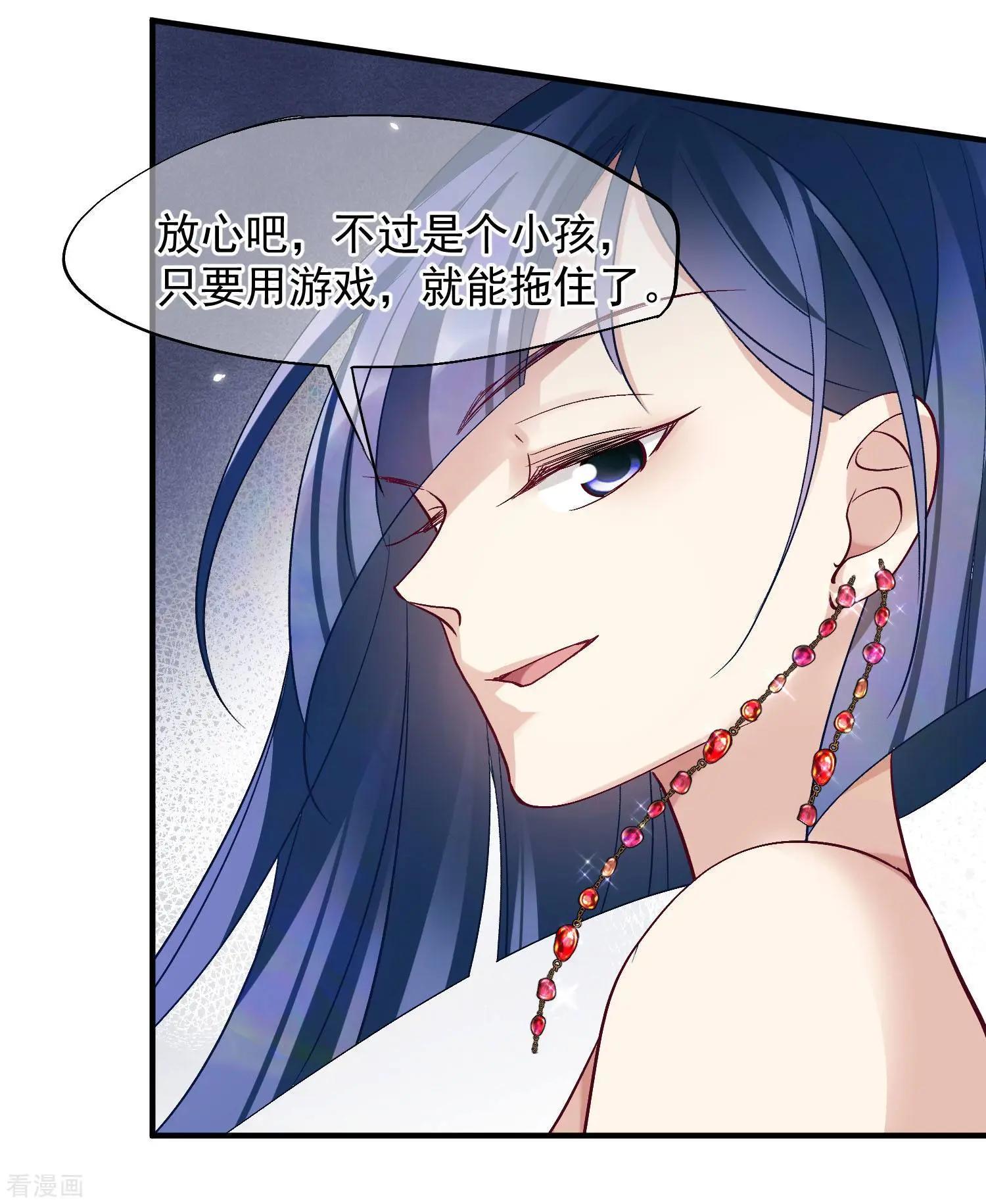 第83话1 筹码17