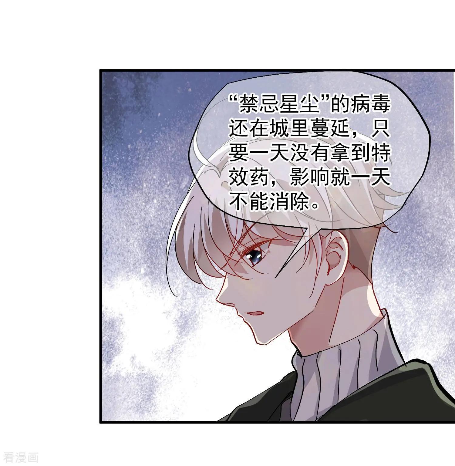 第83话1 筹码20