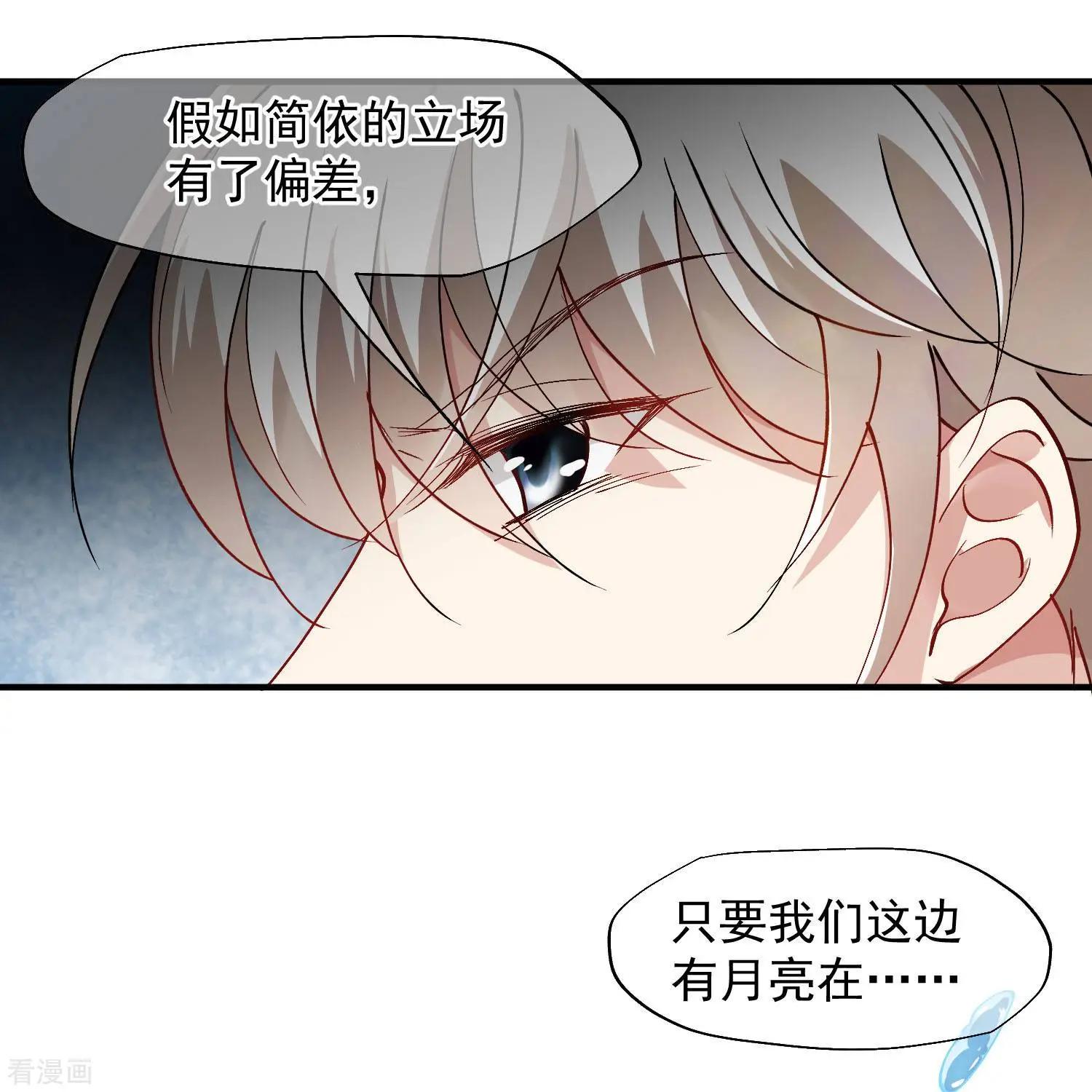 第83话1 筹码21