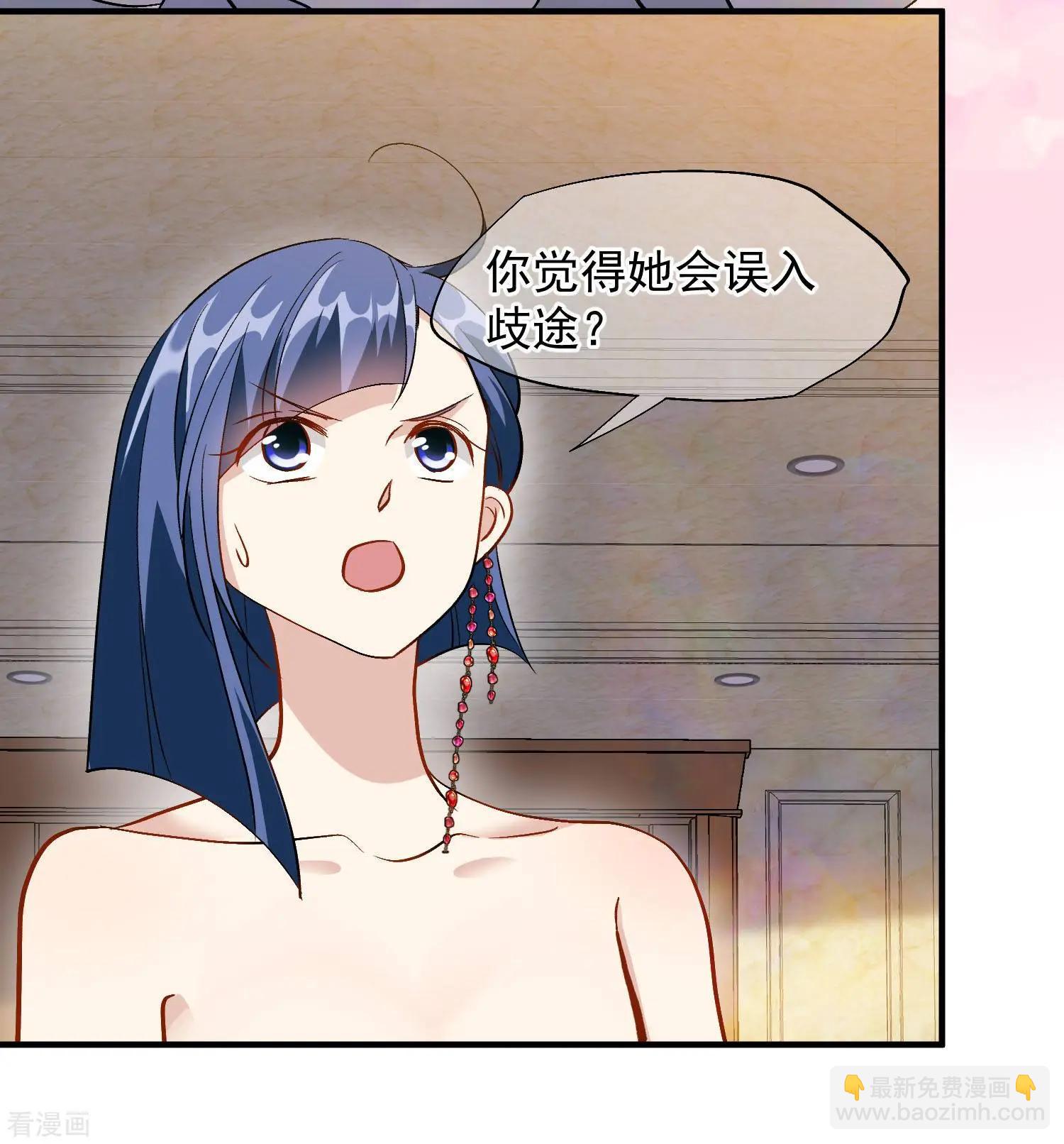 第83话1 筹码23