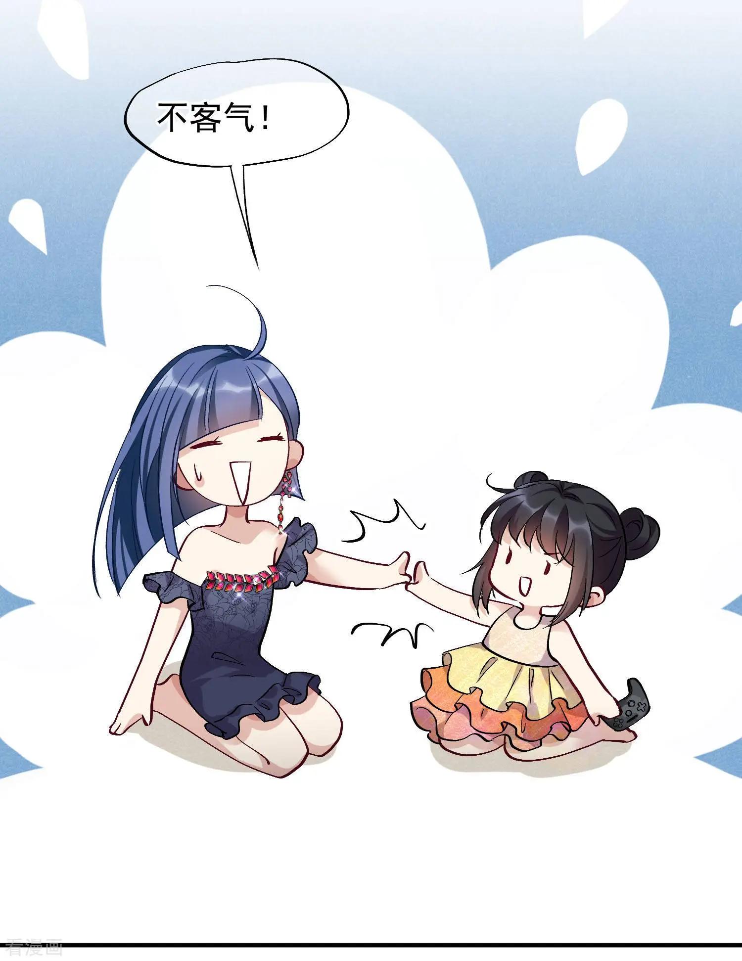第83话1 筹码3