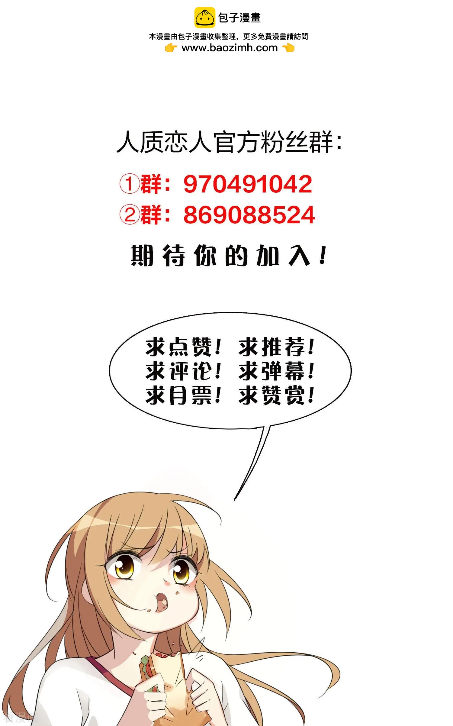 第83话1 筹码30