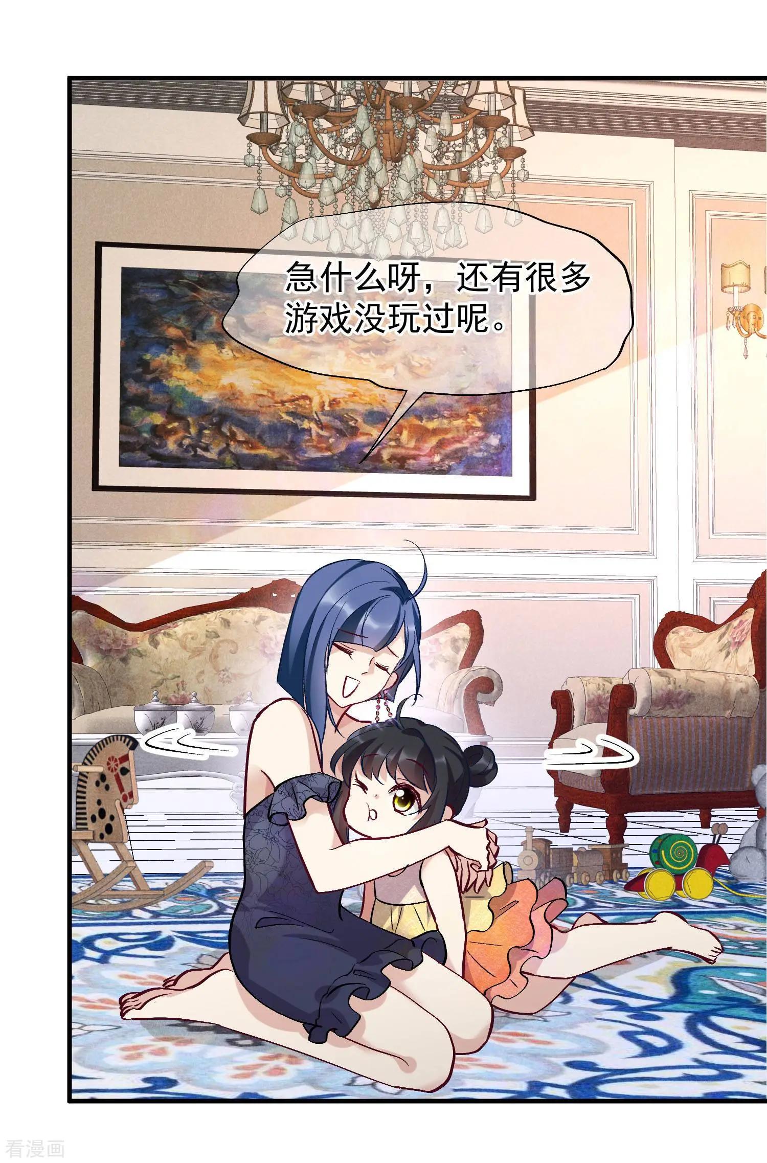 第83话1 筹码5