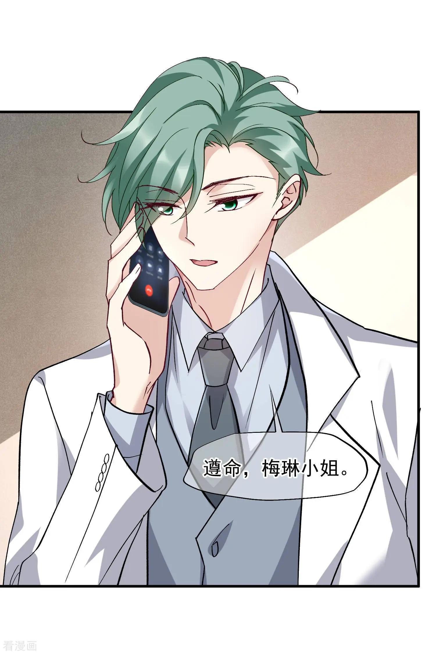 第84话1 月亮的危机25