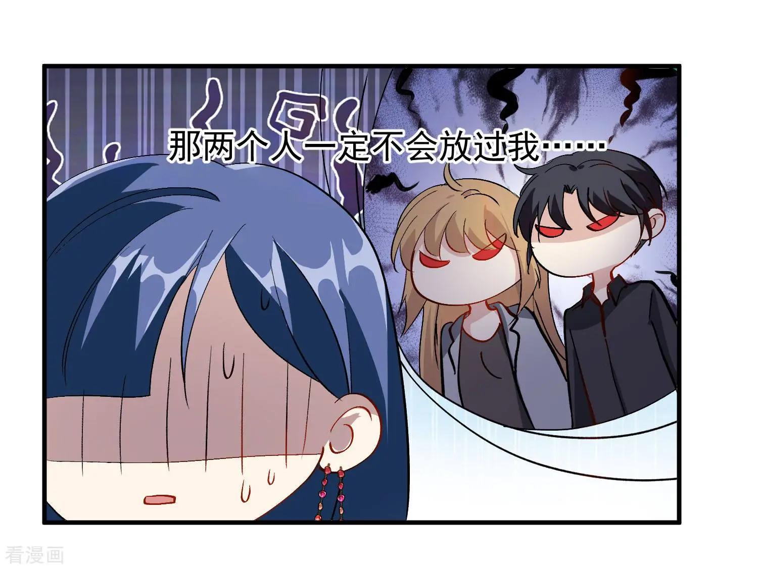 第84话1 月亮的危机4
