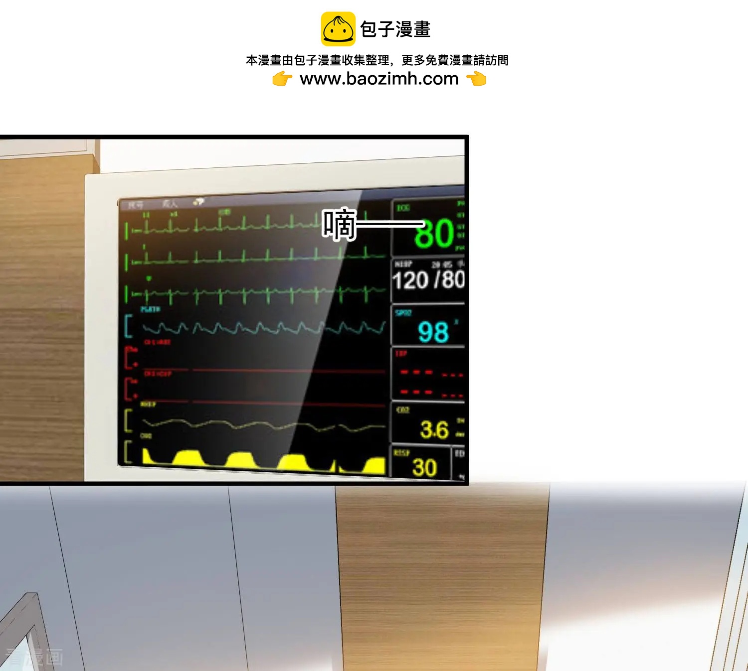 第84话1 月亮的危机8