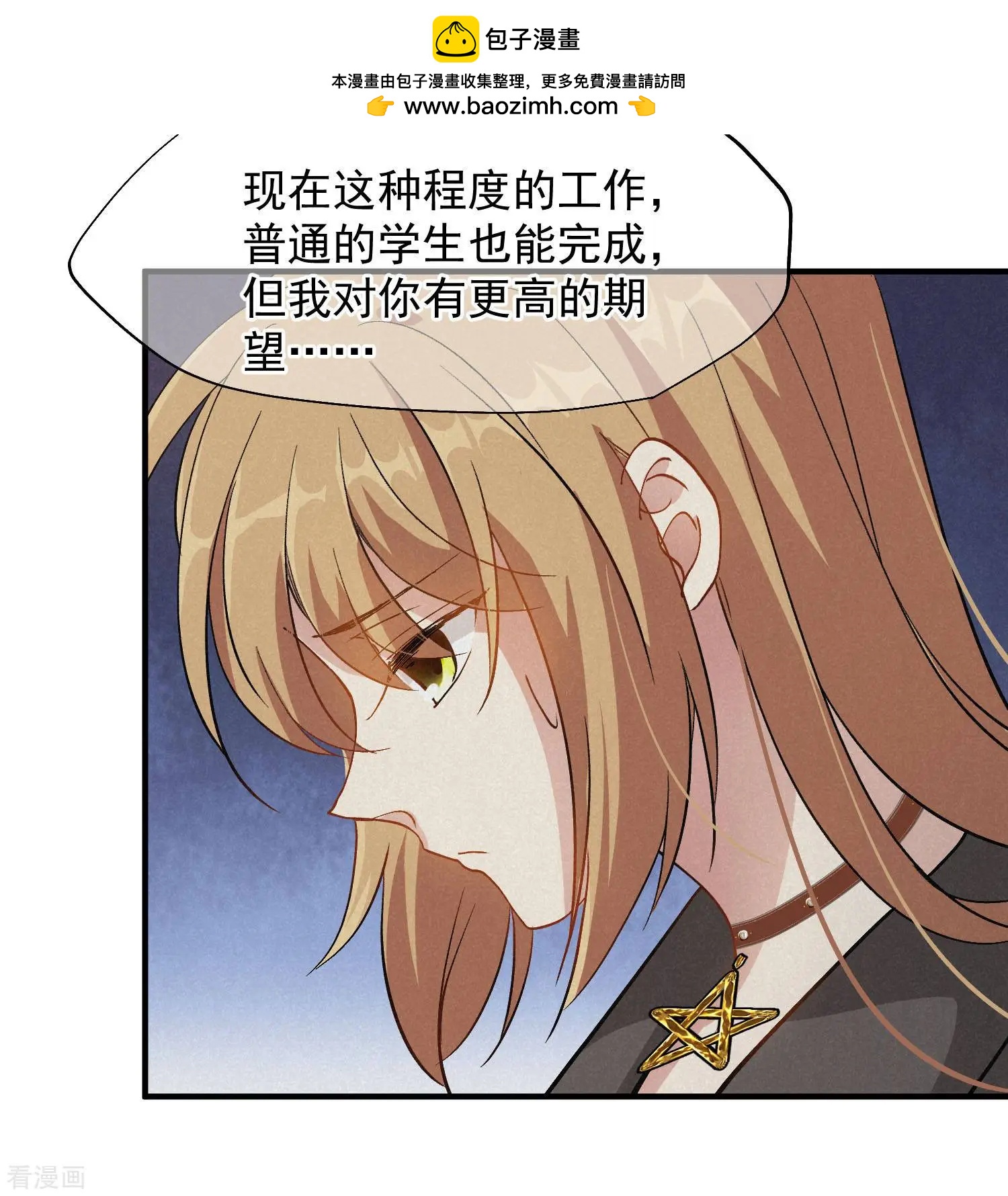 第84话2 月亮的危机10