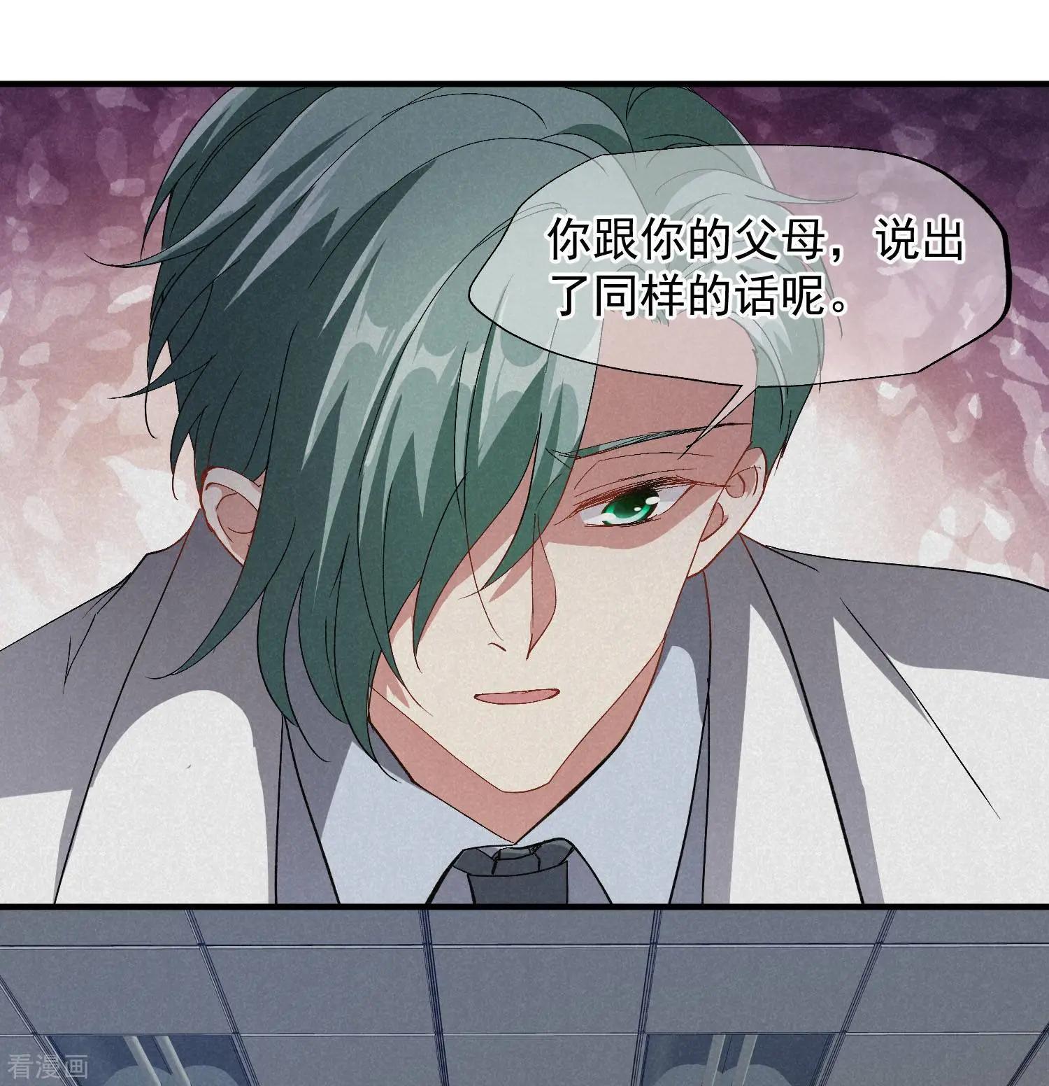第84话2 月亮的危机19