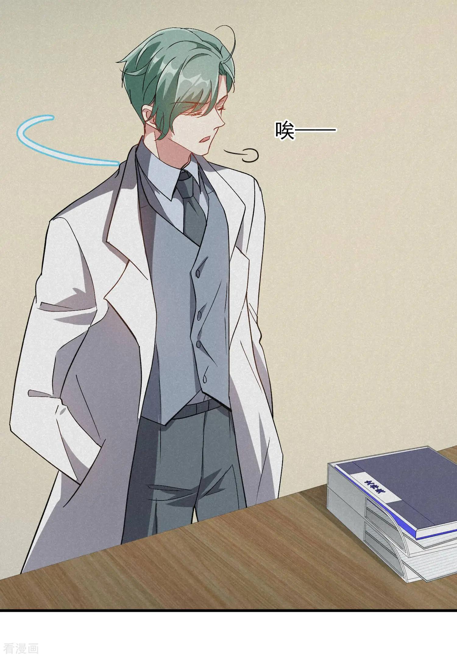 第84话2 月亮的危机22