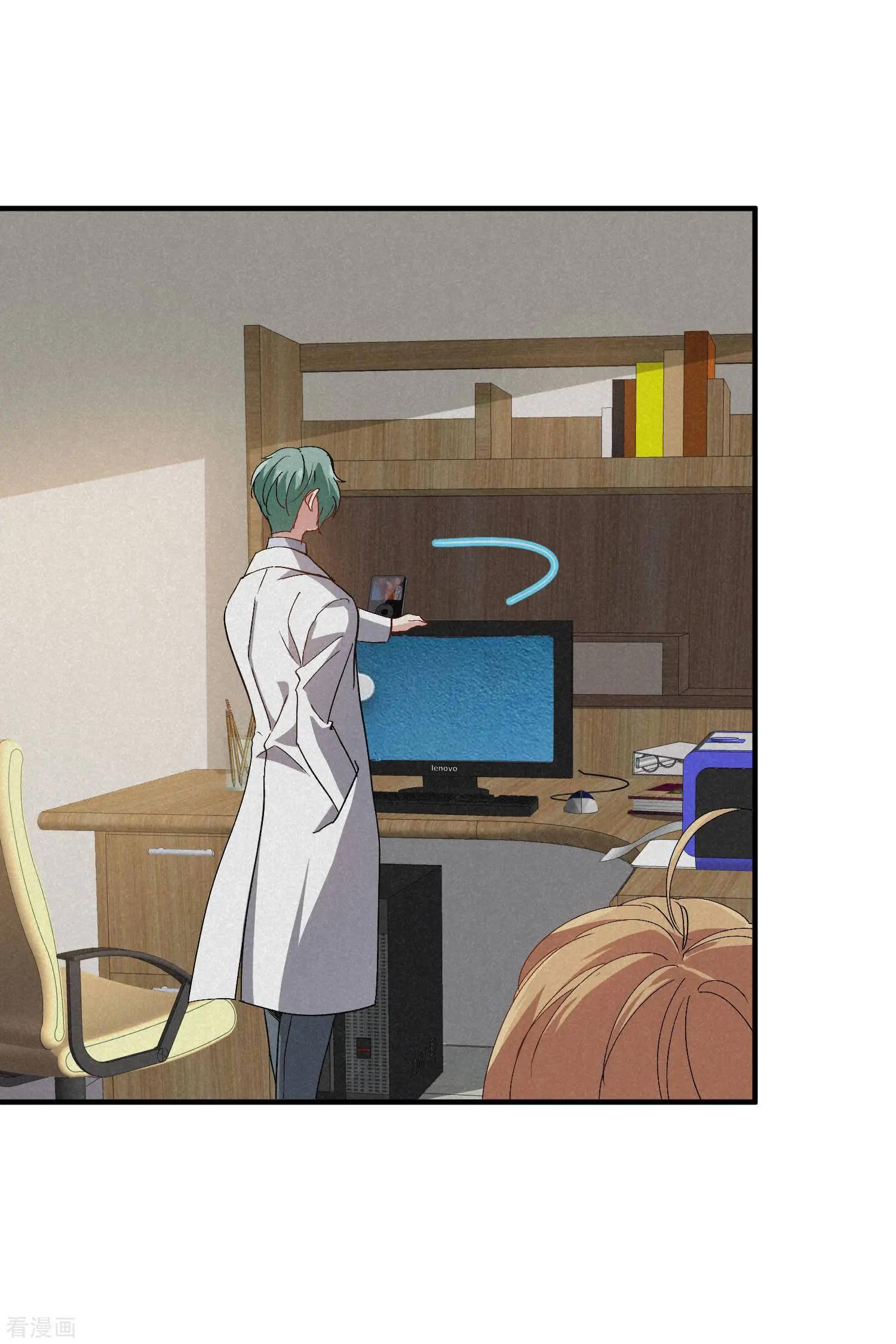 第84话2 月亮的危机23