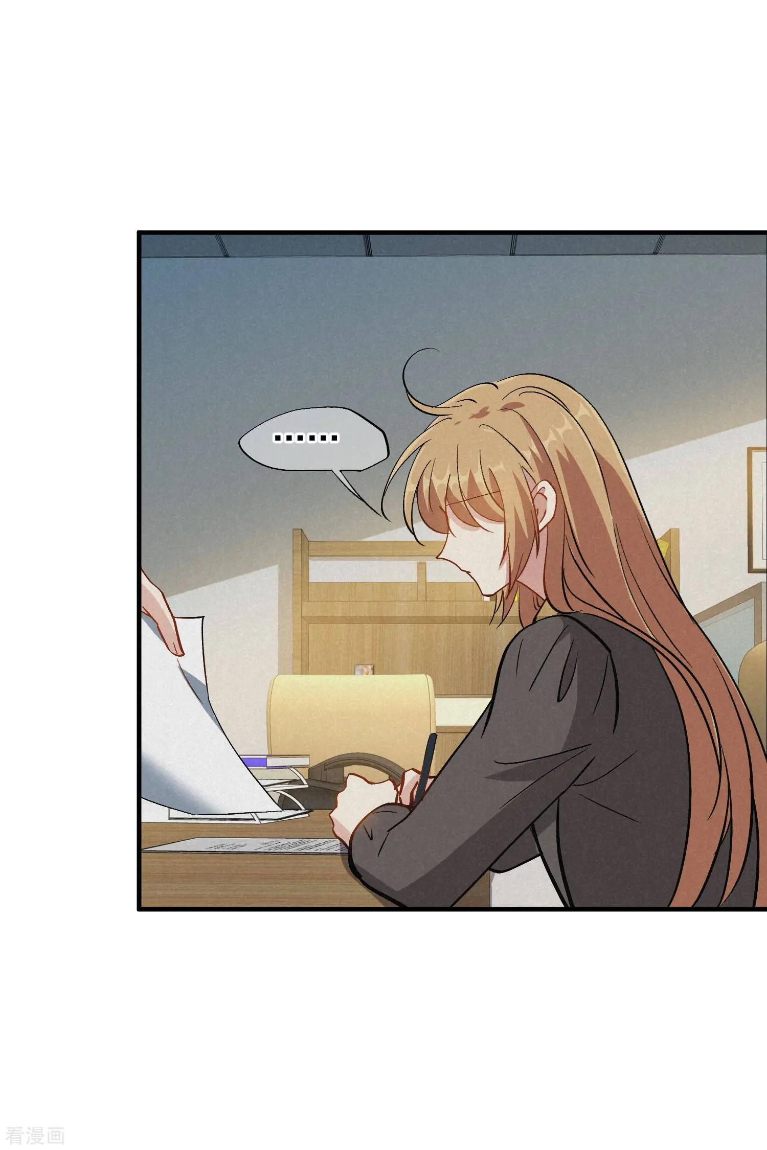 第84话2 月亮的危机8