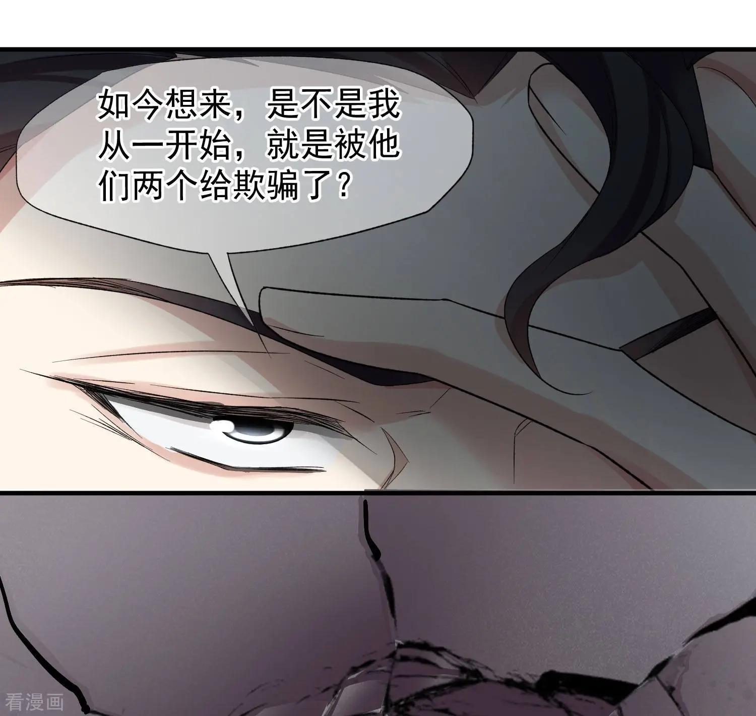 第86话1 失枪16