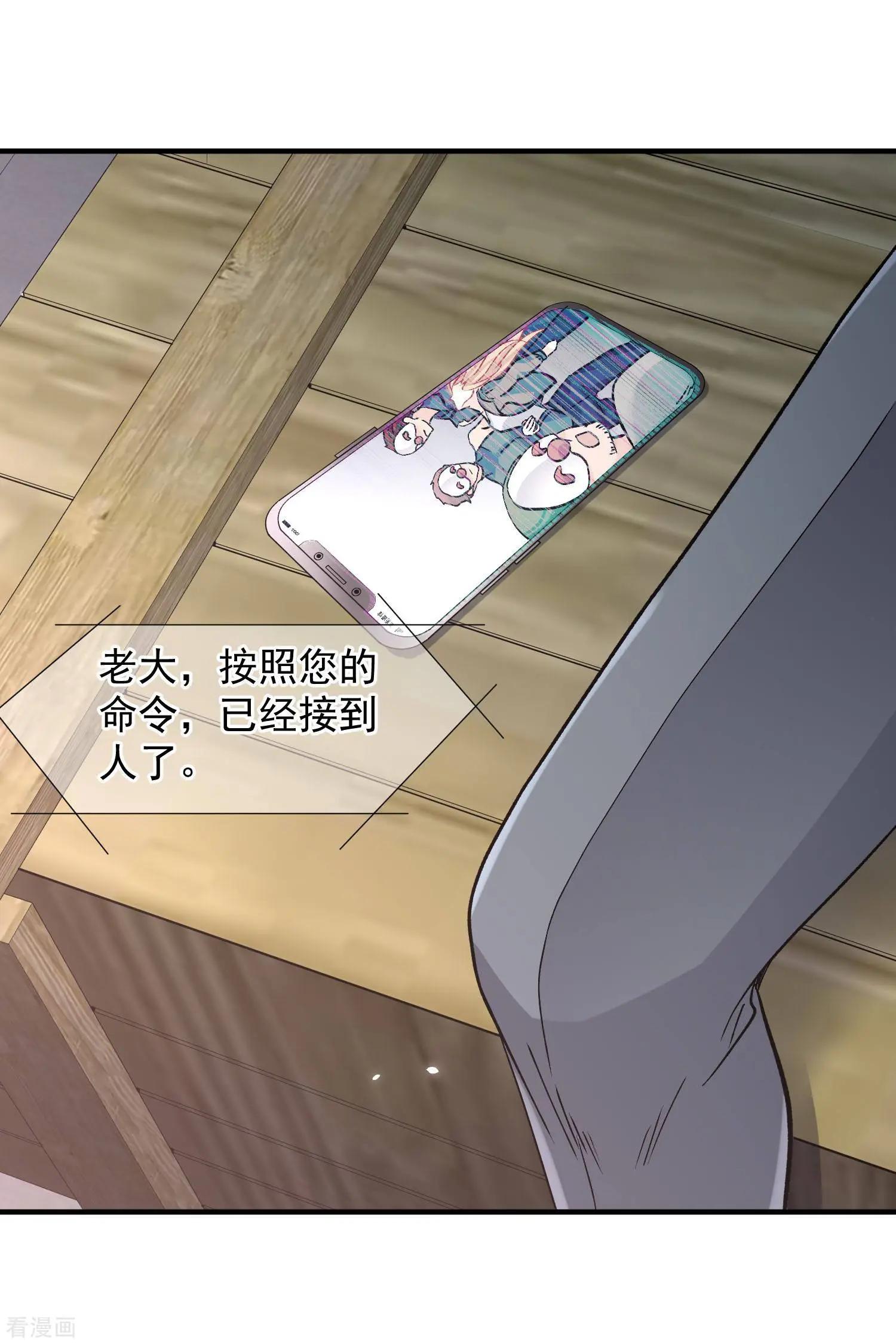 第87话2 好久不见15