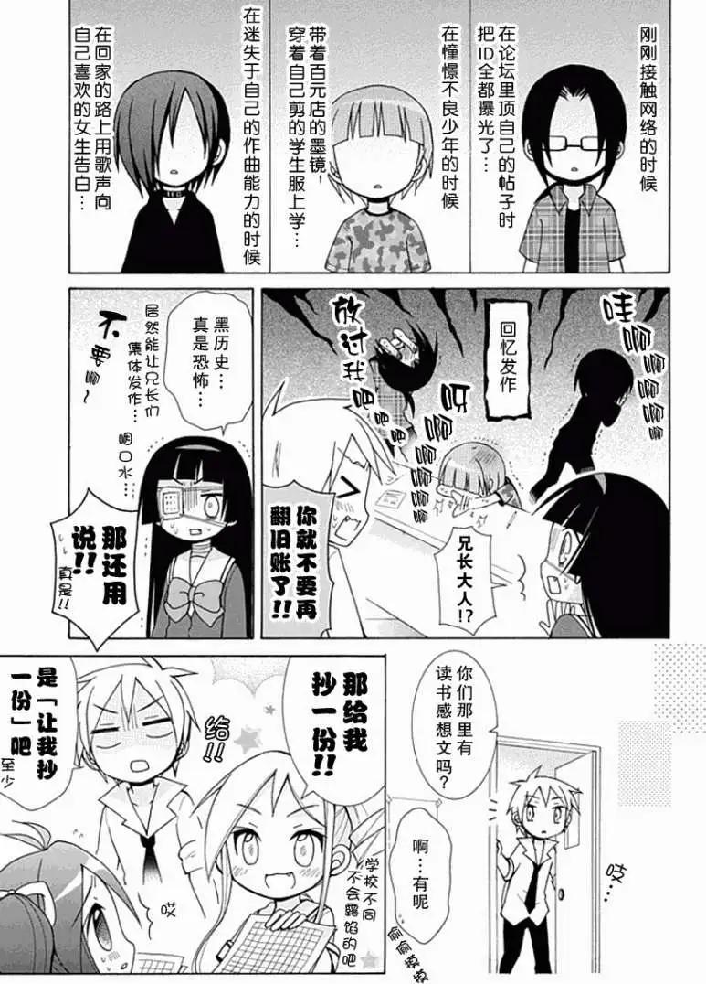第005回4