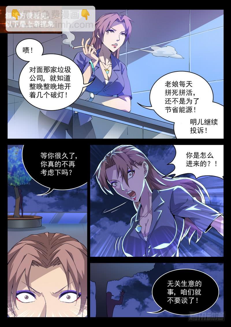 2死 回放开始！！2