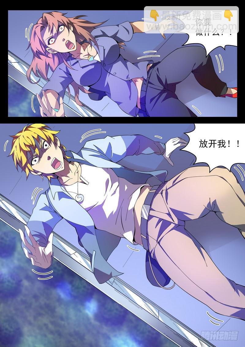 2死 回放开始！！5