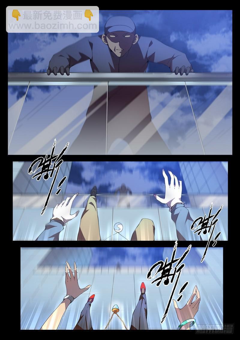 2死 回放开始！！7