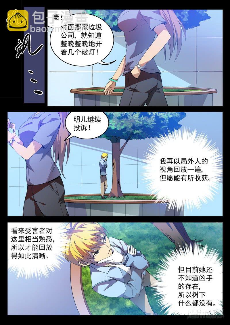 3死 一二三四 再来一次8
