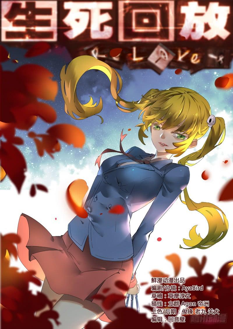 15死 烧香拜佛0