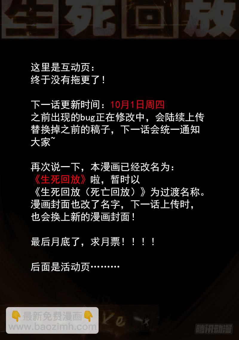 15死 烧香拜佛11