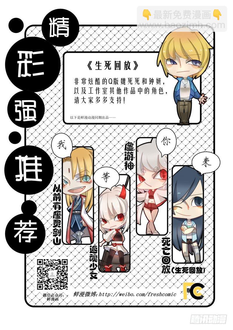 15死 烧香拜佛13