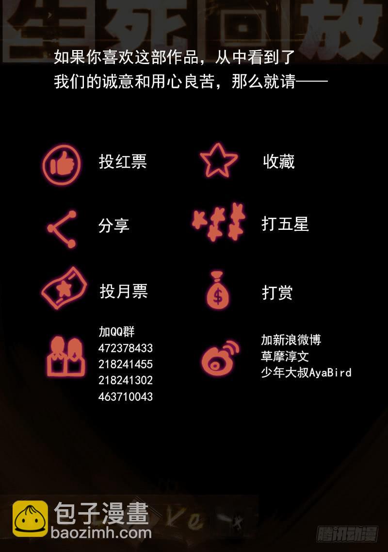 15死 烧香拜佛14