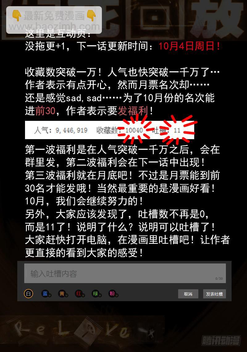 16死 只是因为多看了你一眼9