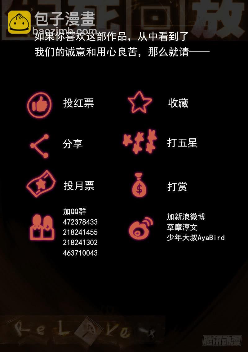 18死 佛门禁地12