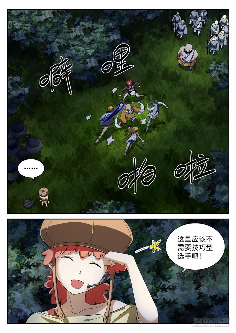 30死 激斗1