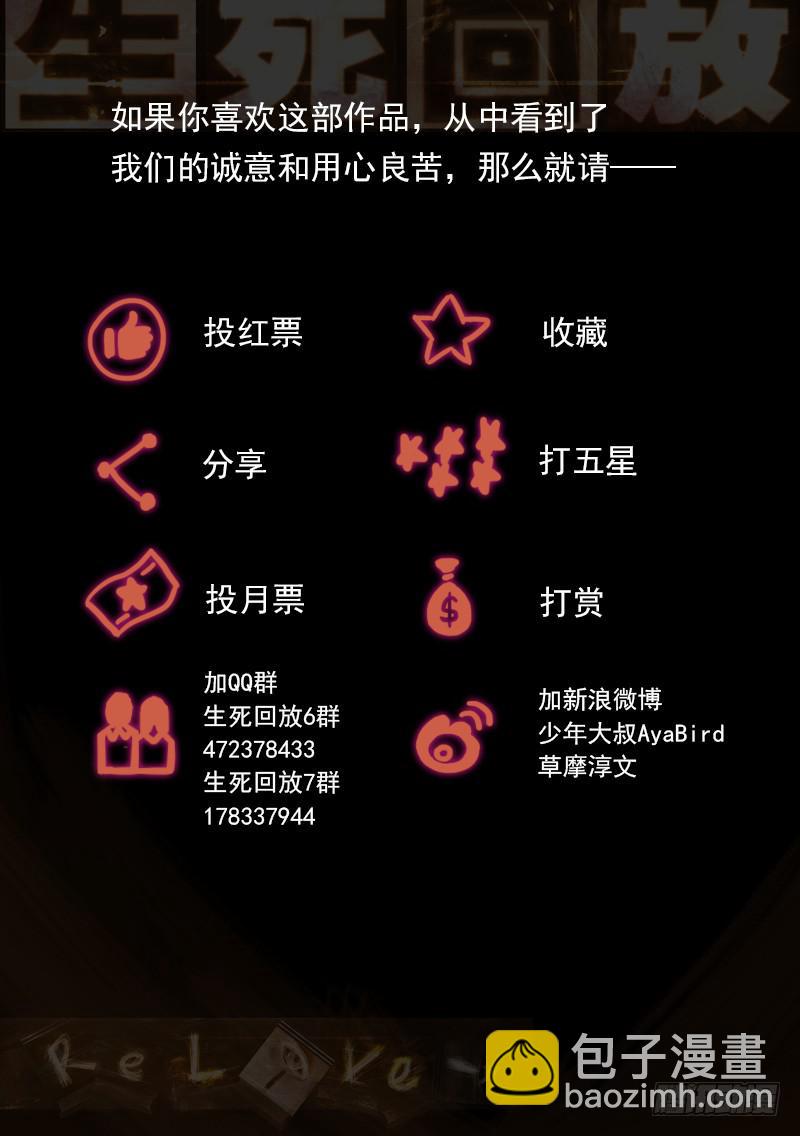 30死 激斗14