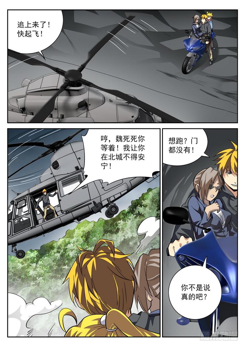 53死 重见天日6