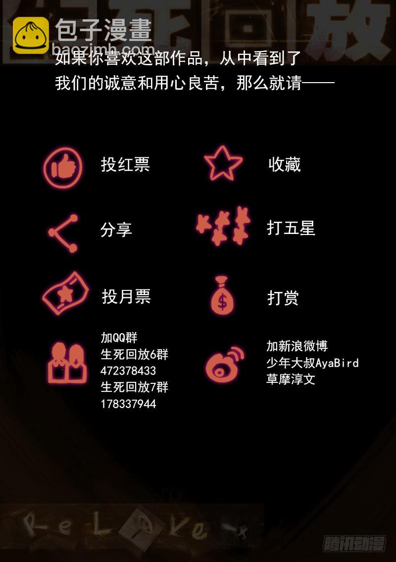 67死 真凶难辨10