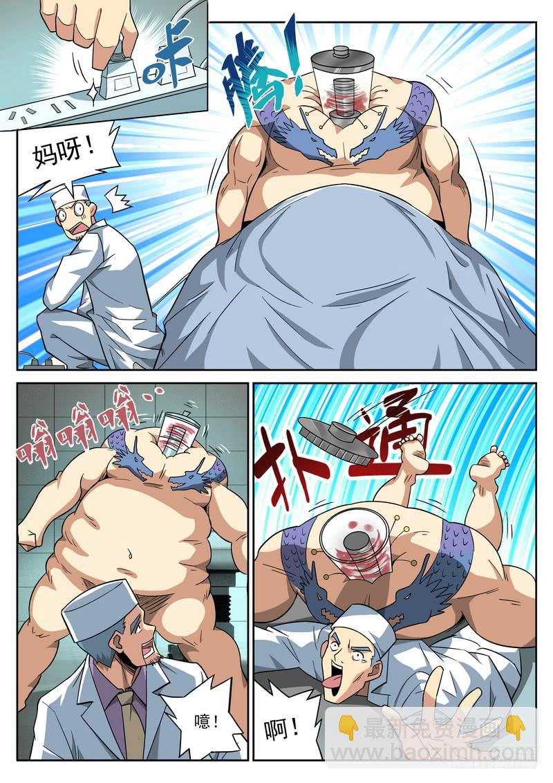 68死 突发事件9