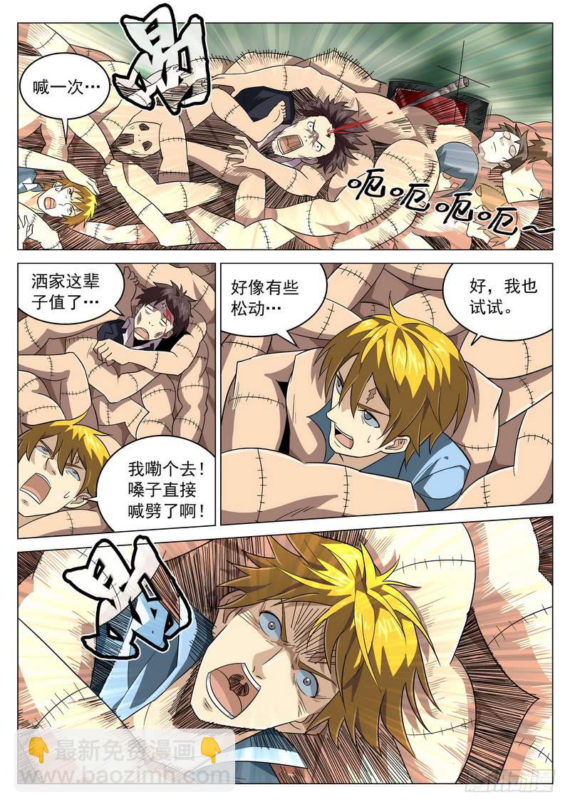 74死 一人午止卩丿乀土夬5