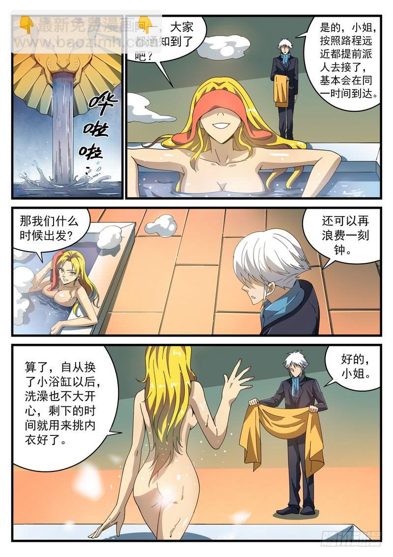89死 子夜11