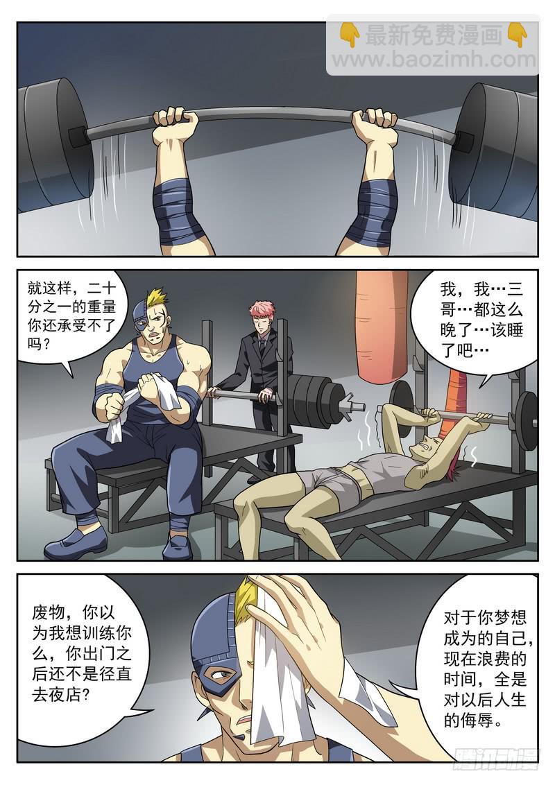 89死 子夜2