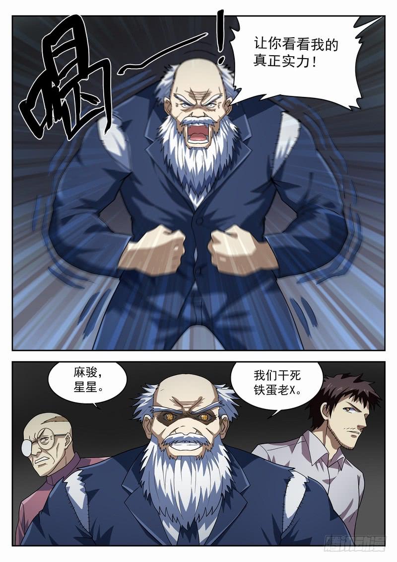 101死 突袭3