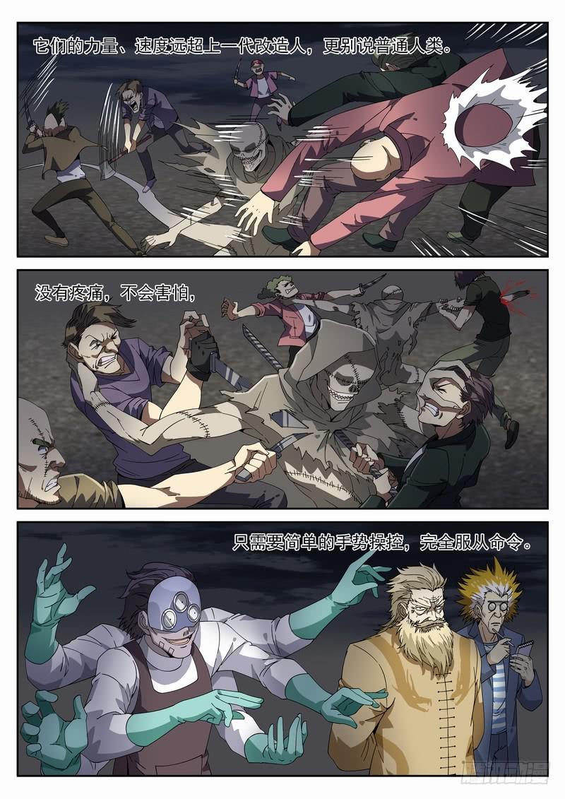101死 突袭6