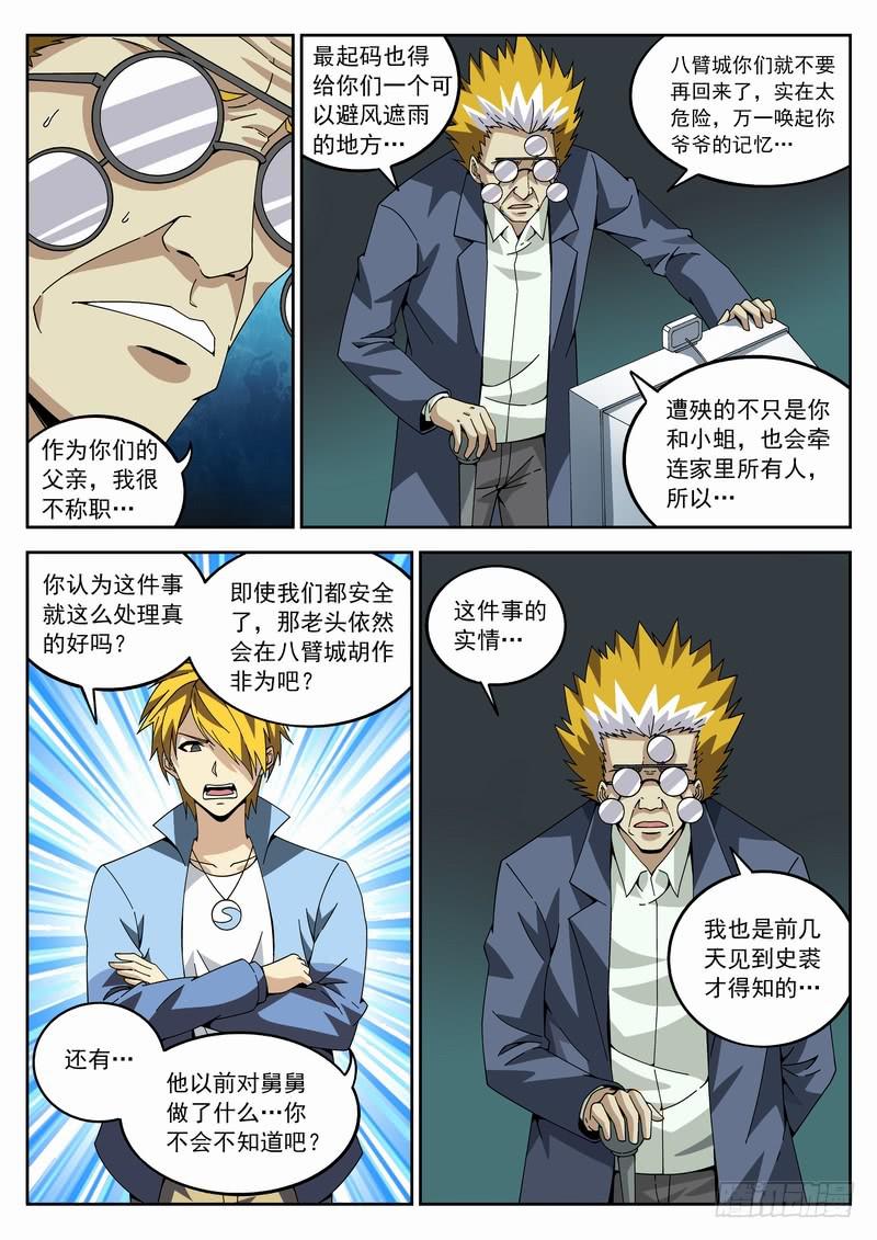 128死 为人父母1