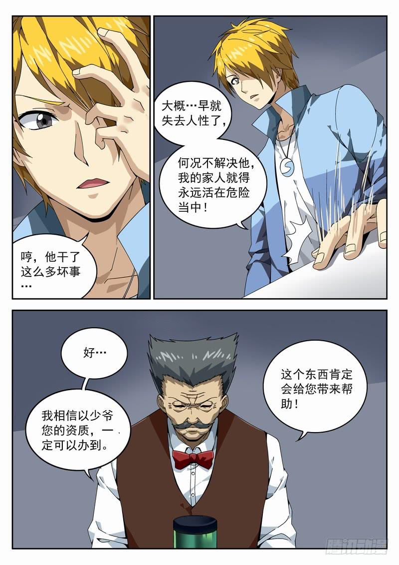 128死 为人父母4