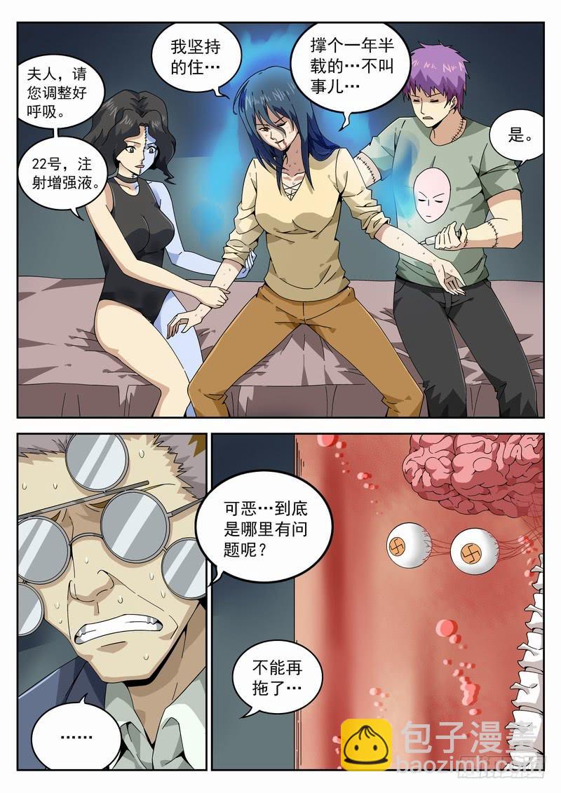 128死 为人父母7