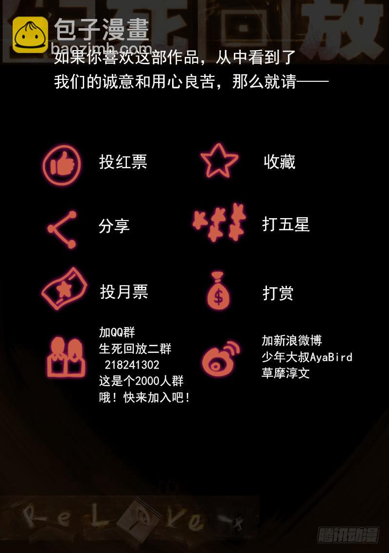 128死 为人父母9
