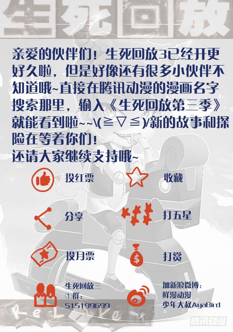 第三季传送门0